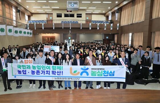 제64회 평택시 4-H 경진대회 성료